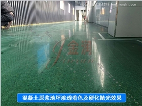 金潤著色劑，堅(jiān)固又亮麗