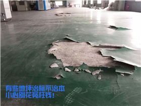 工廠地面環(huán)氧破損，白花冤枉錢